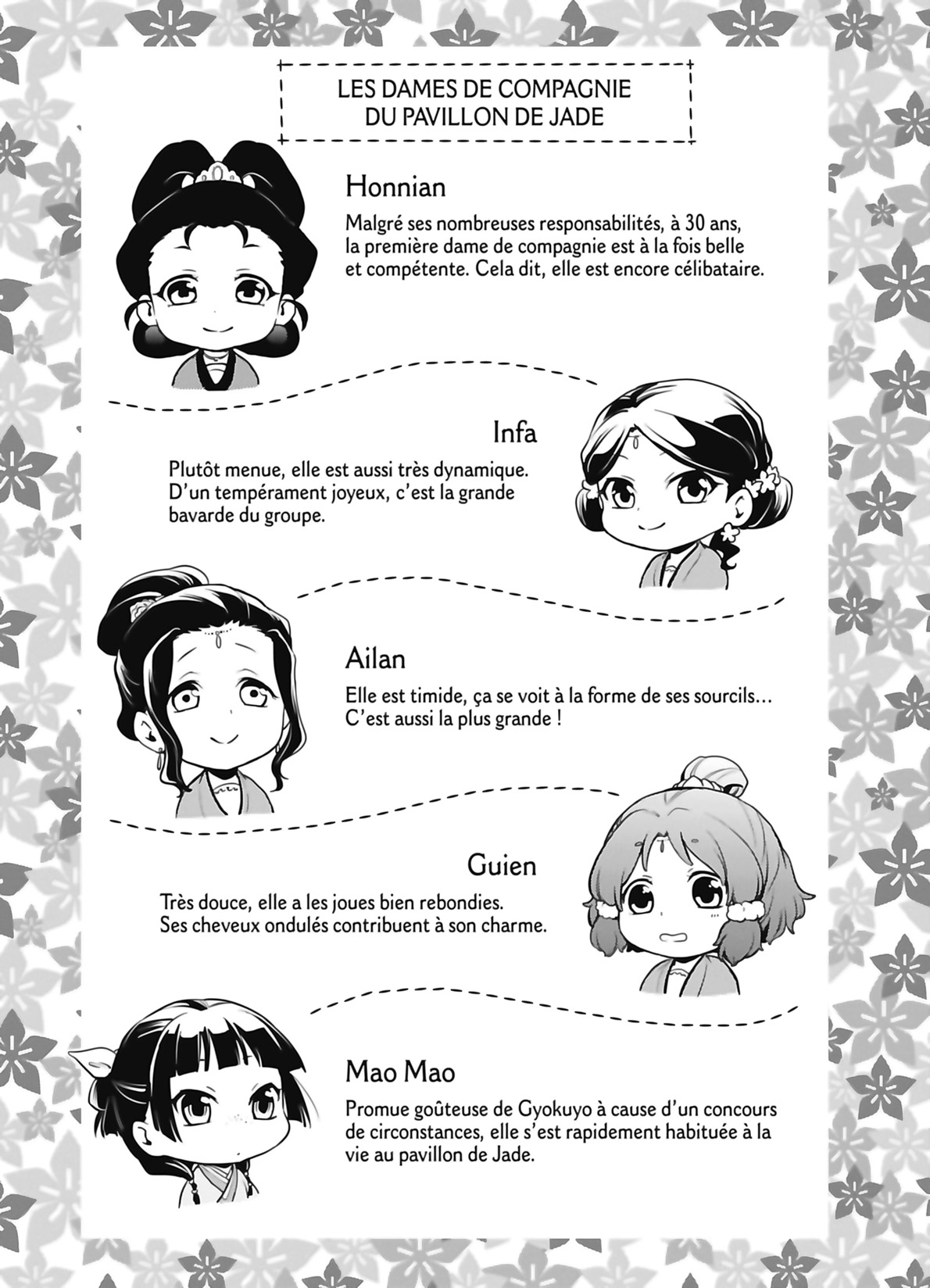 Chapter Image 334