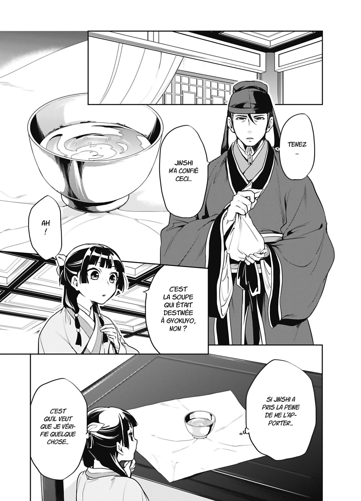 Chapter Image 445