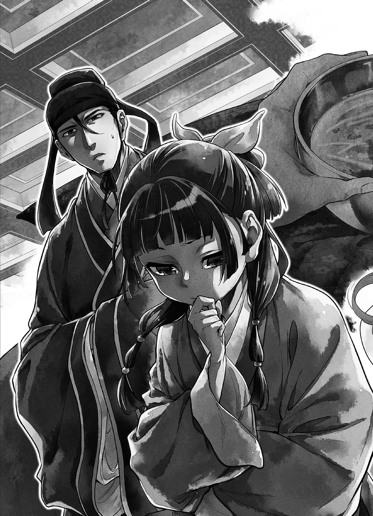 Chapter Image 223