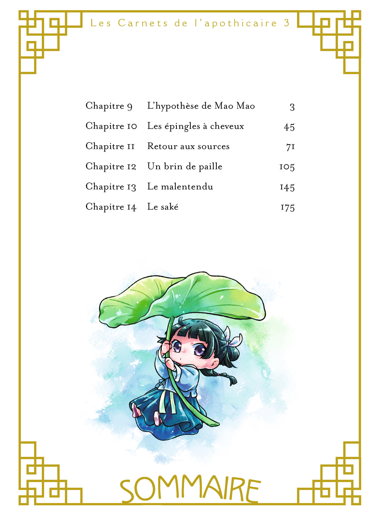 Chapter Image 112