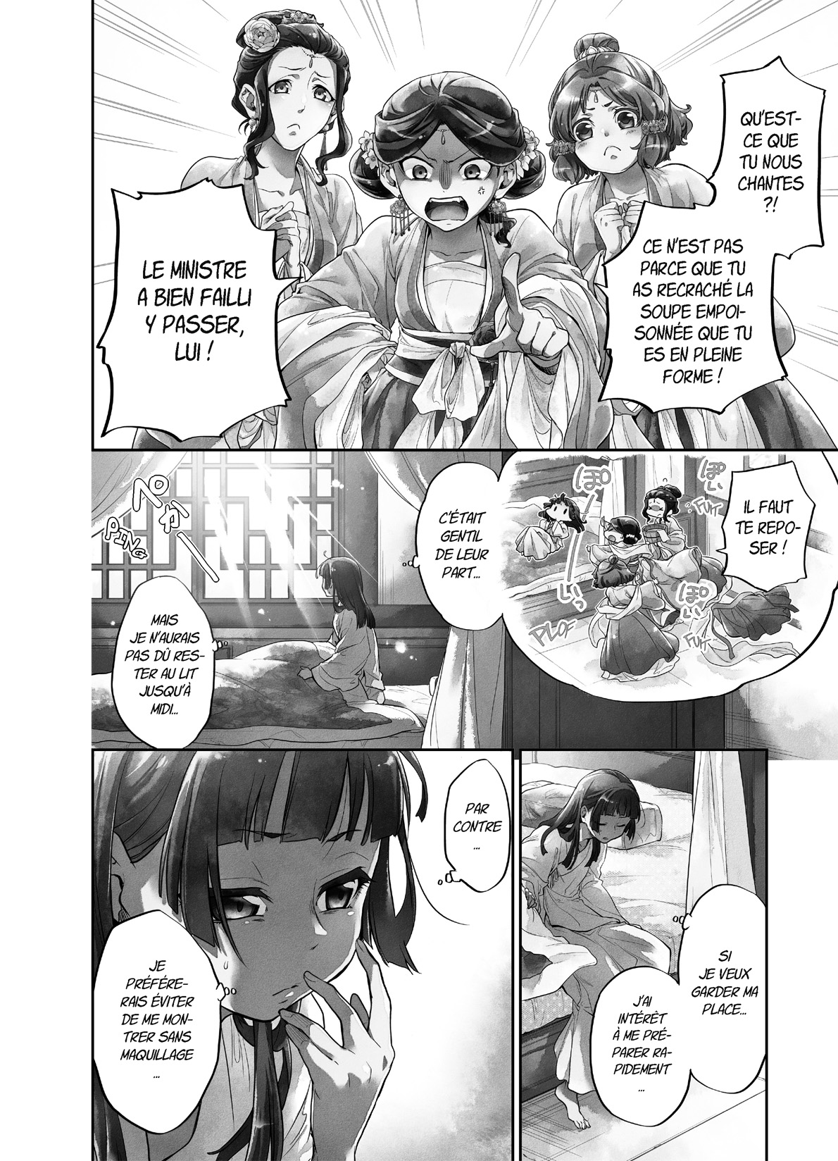 Chapter Image 260