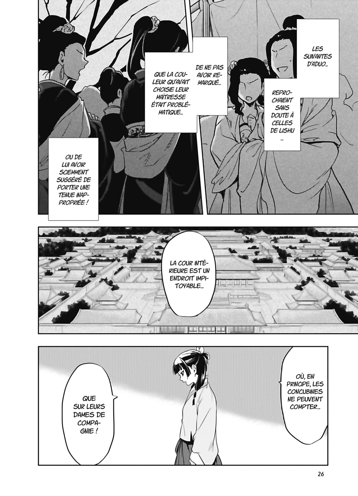 Chapter Image 1