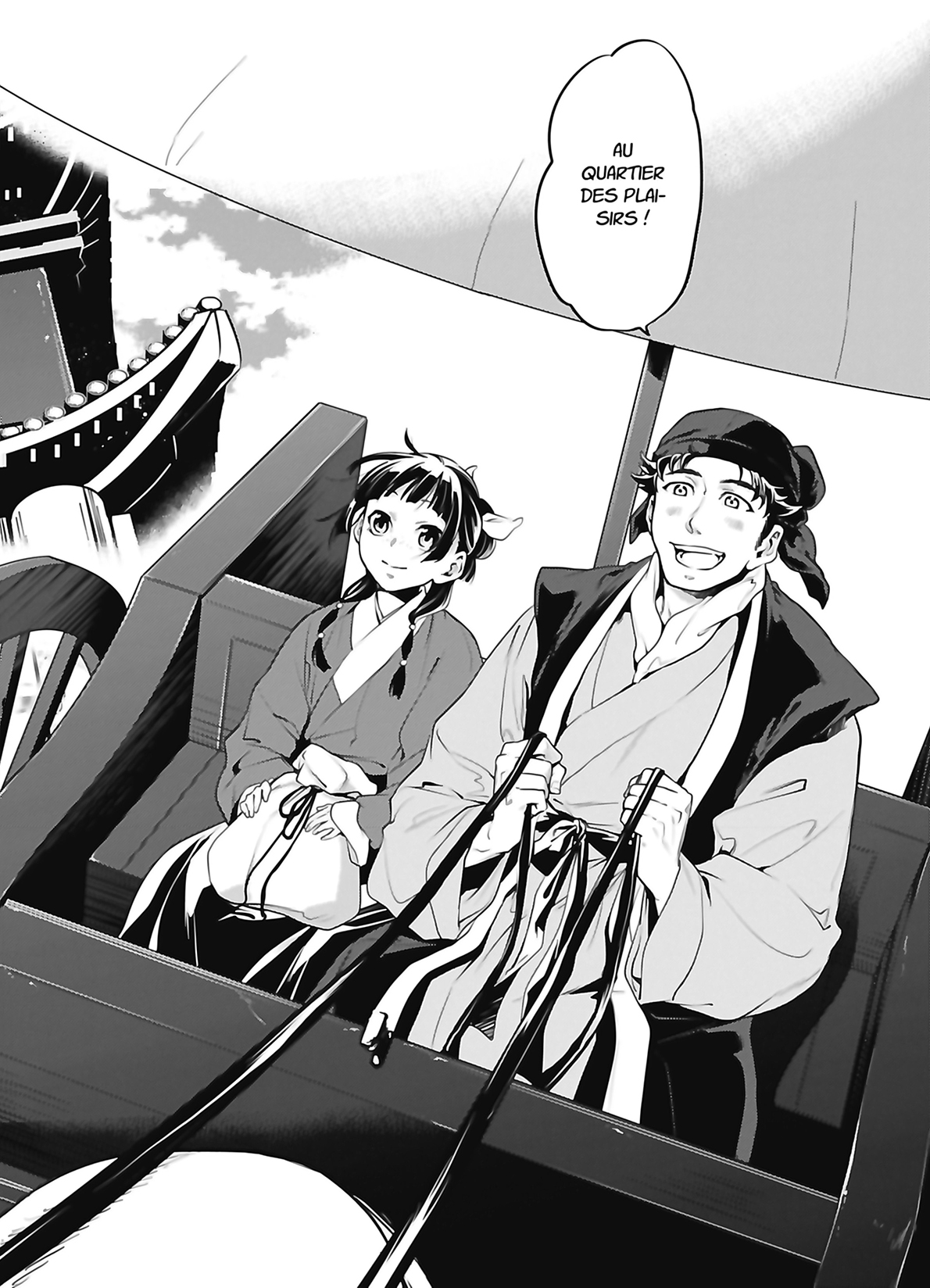 Chapter Image 1