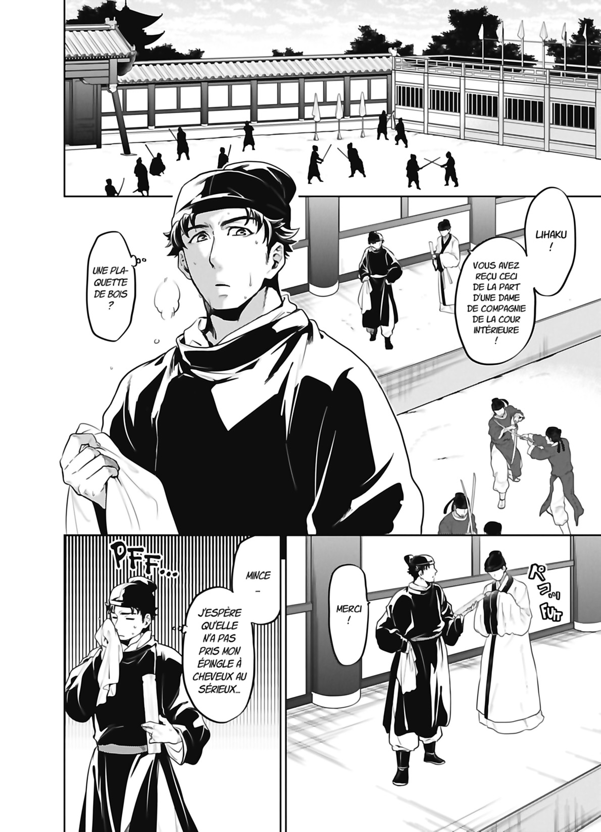 Chapter Image 260