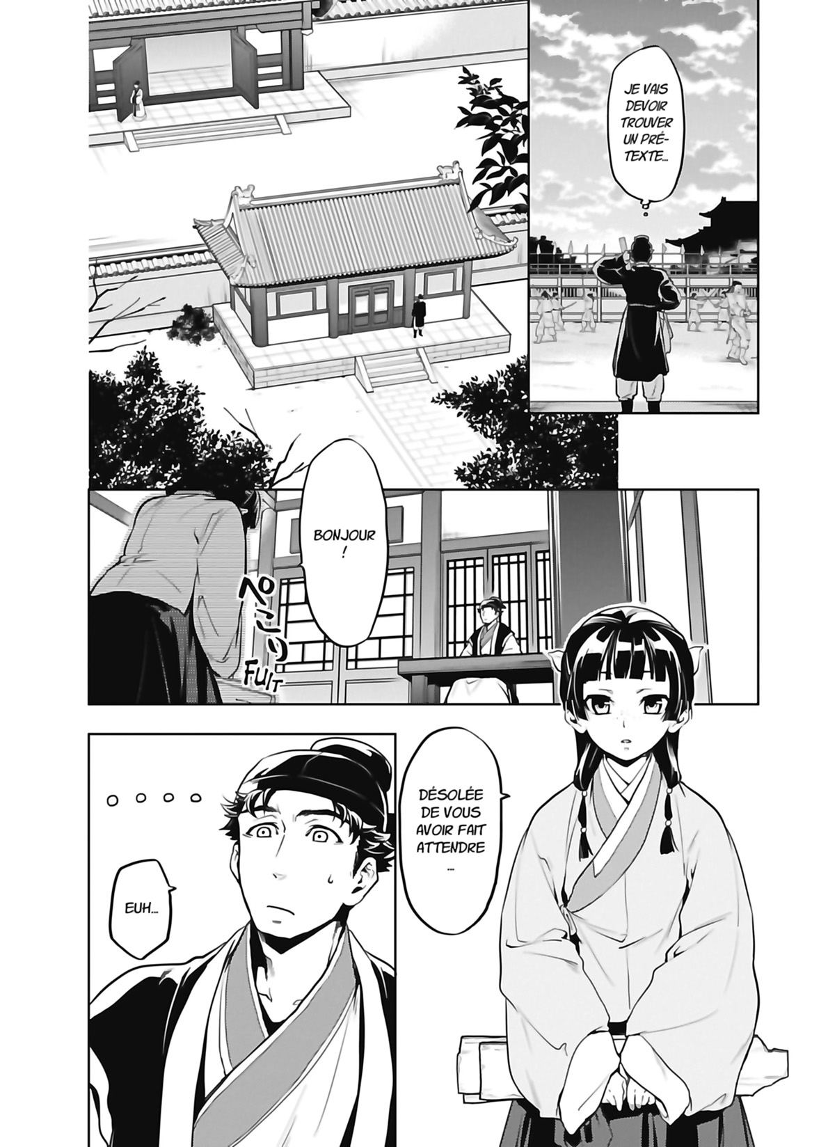 Chapter Image 334