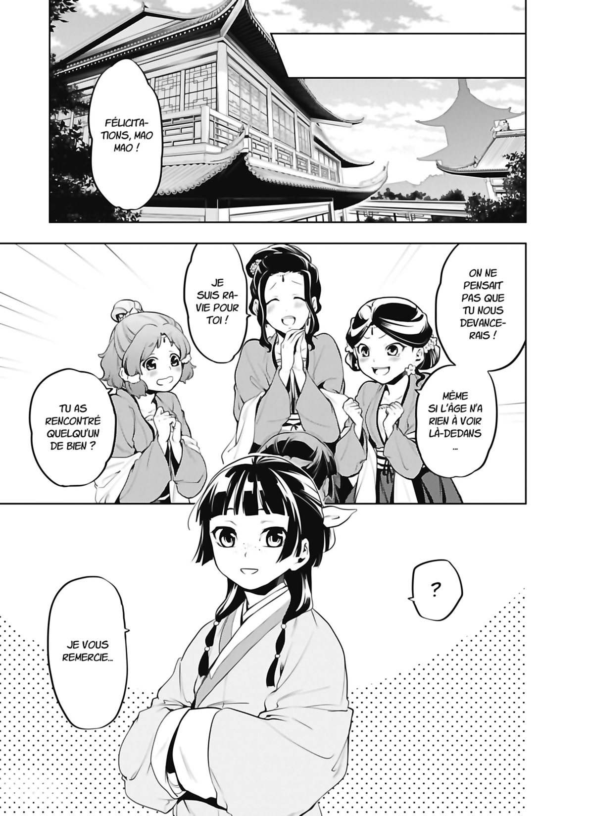 Chapter Image 741