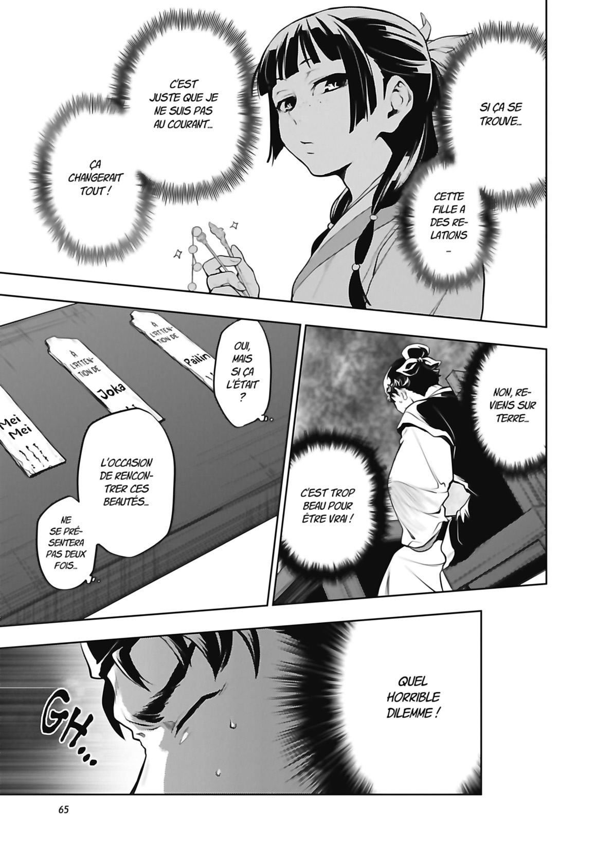 Chapter Image 667