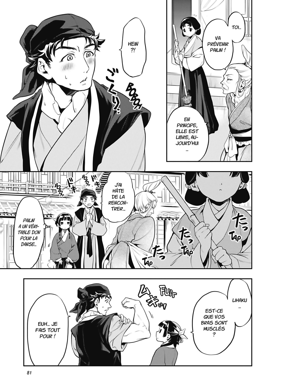Chapter Image 223