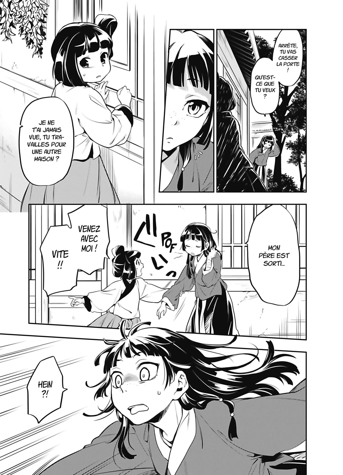 Chapter Image 667
