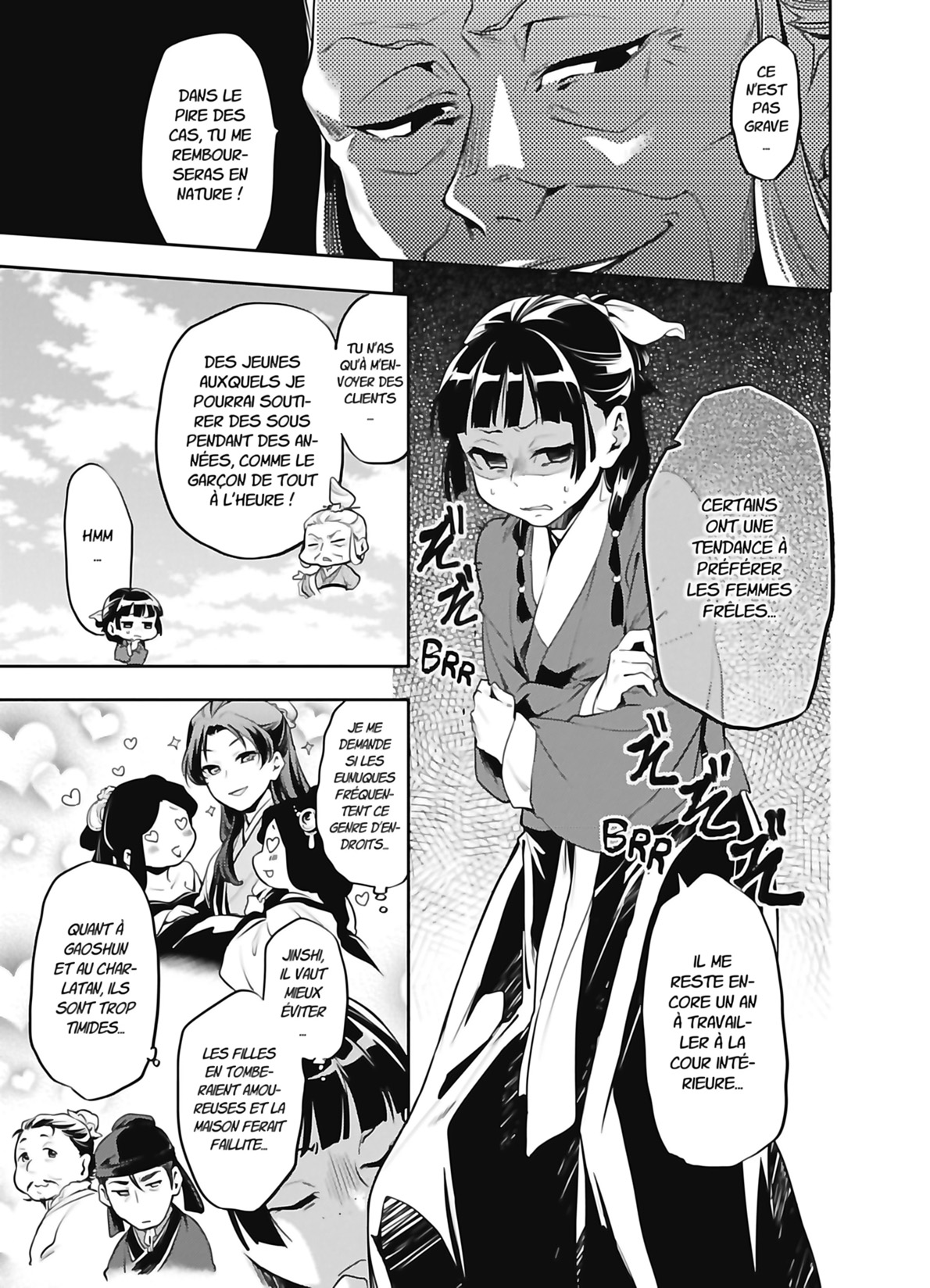 Chapter Image 371
