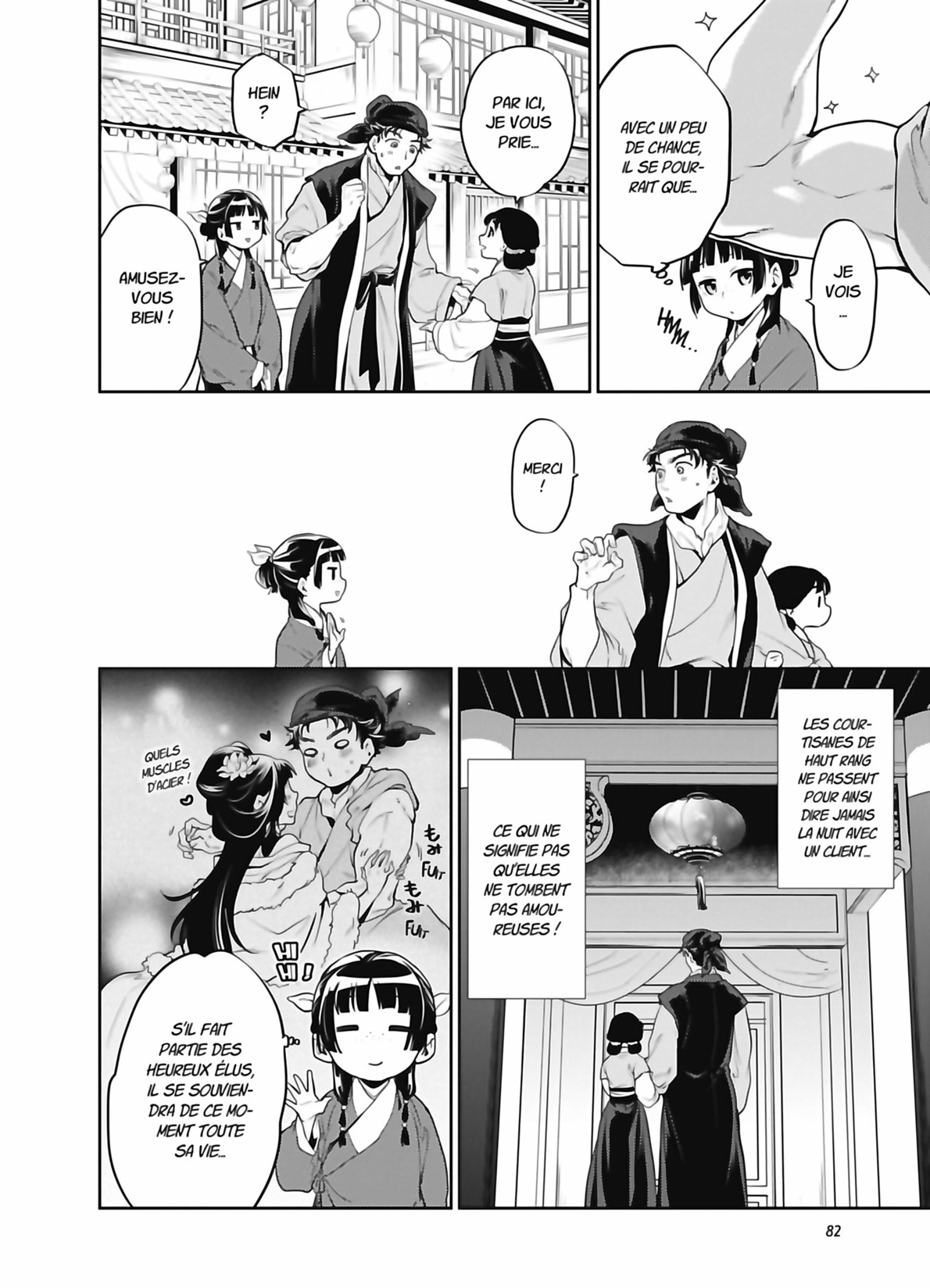 Chapter Image 260