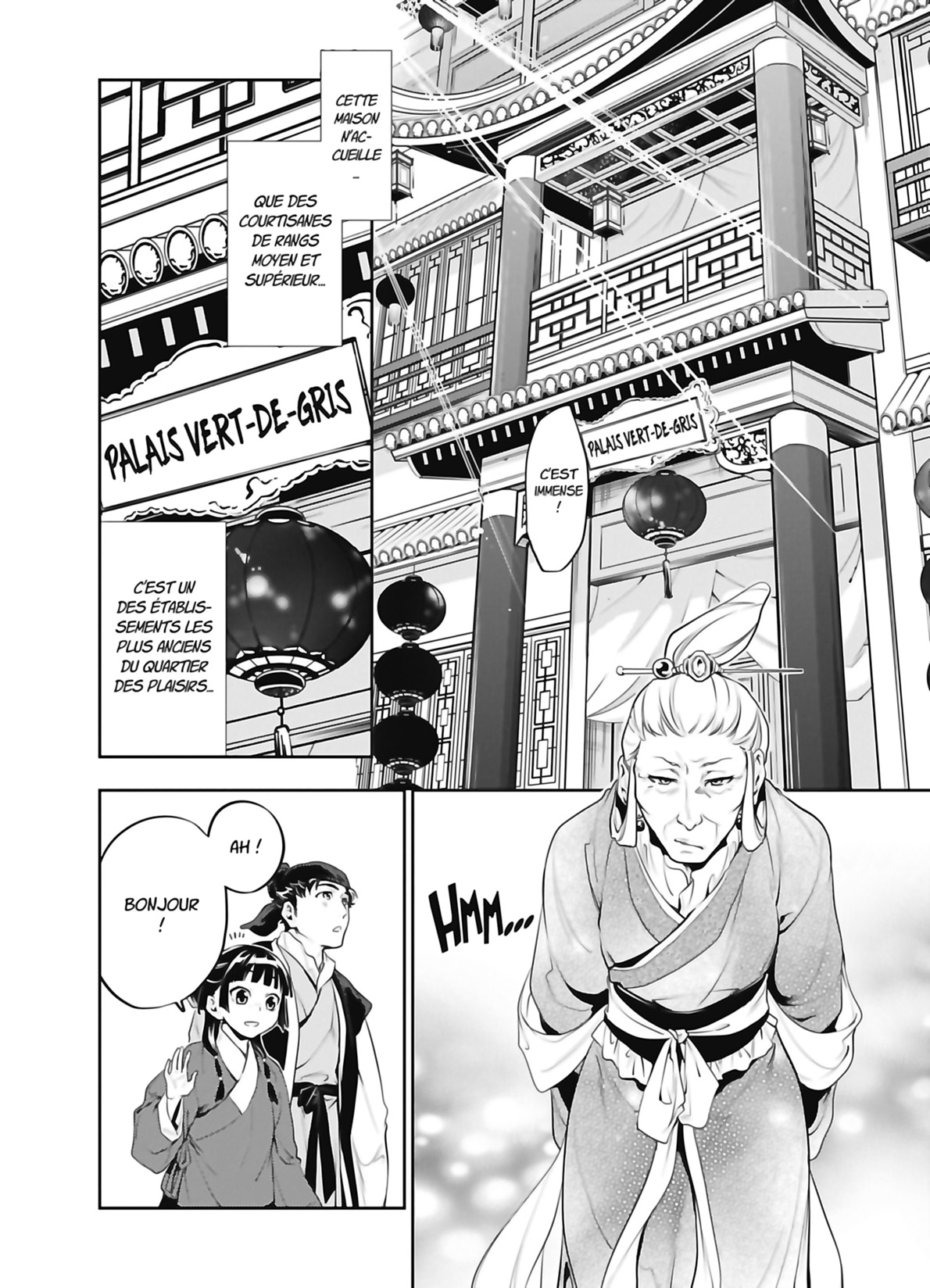 Chapter Image 112