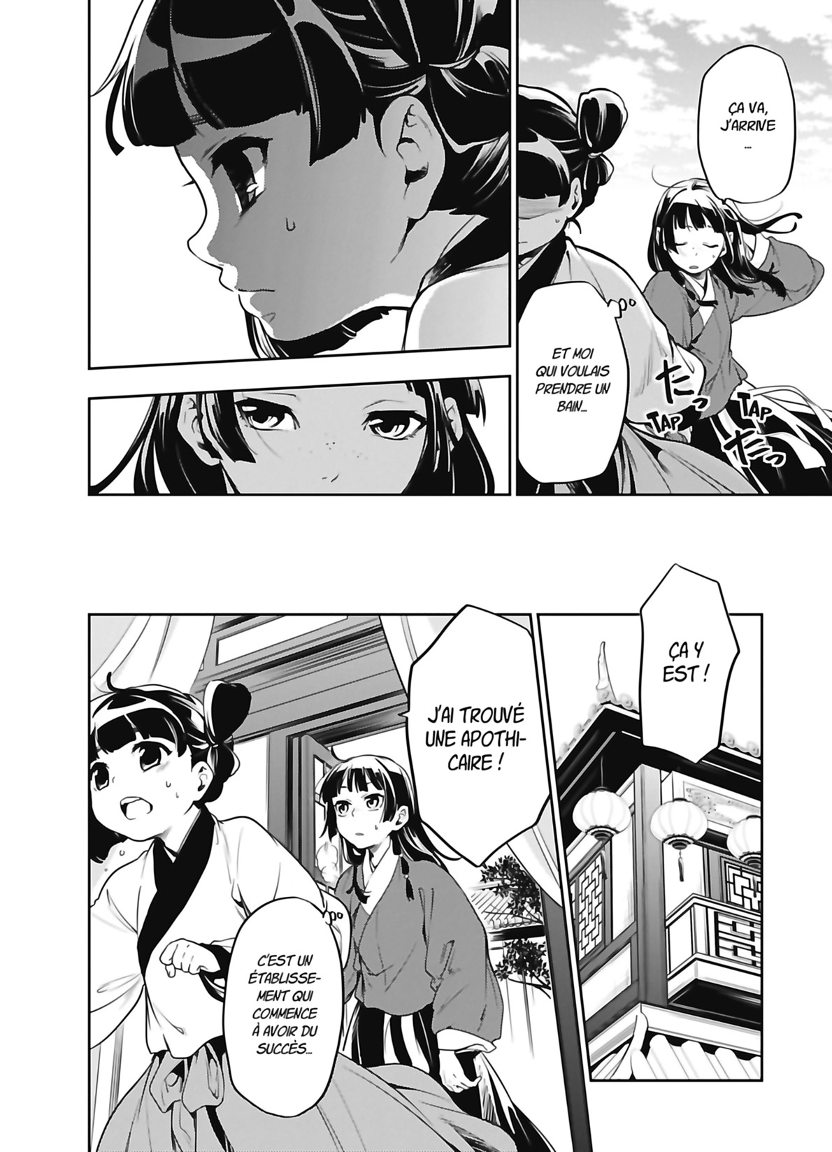 Chapter Image 704