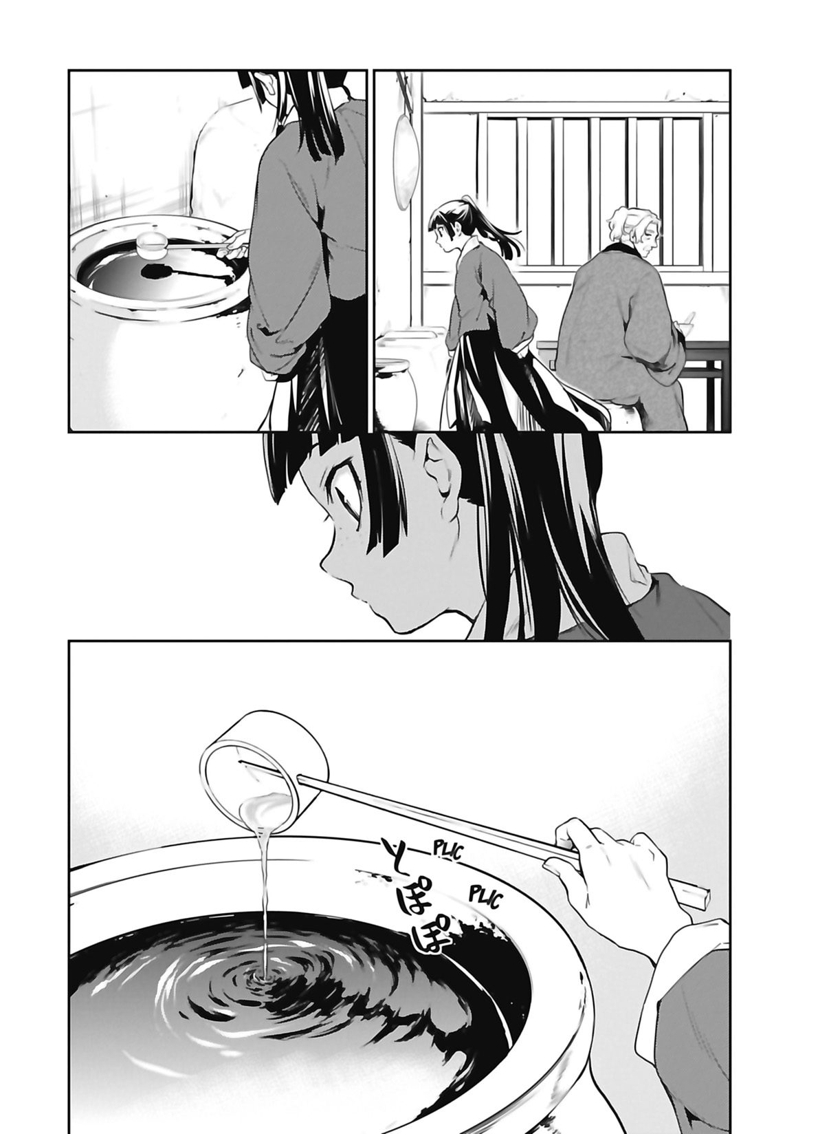 Chapter Image 963