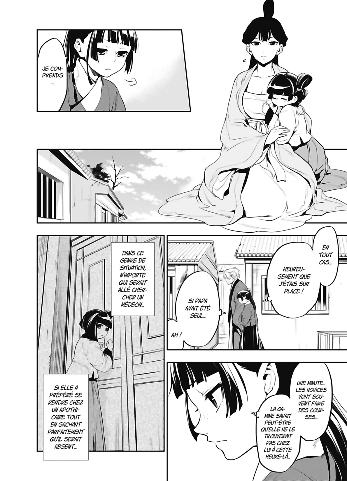 Chapter Image 704