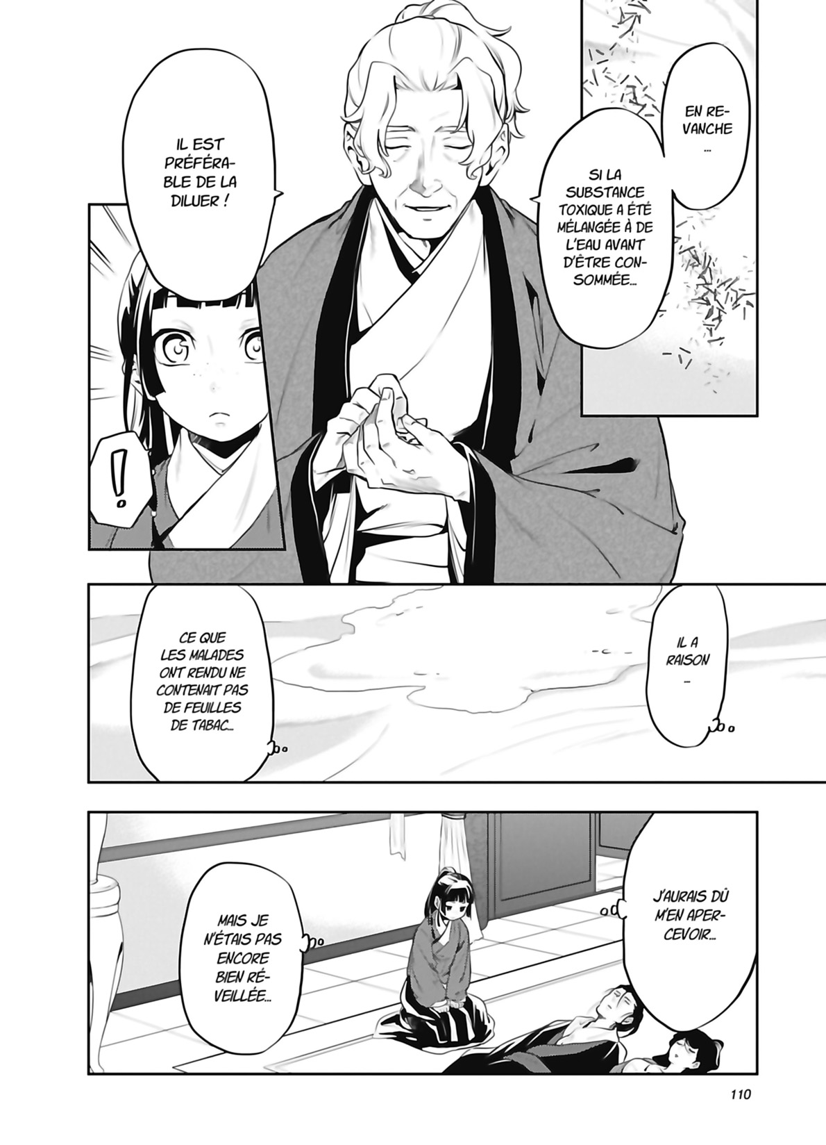 Chapter Image 186