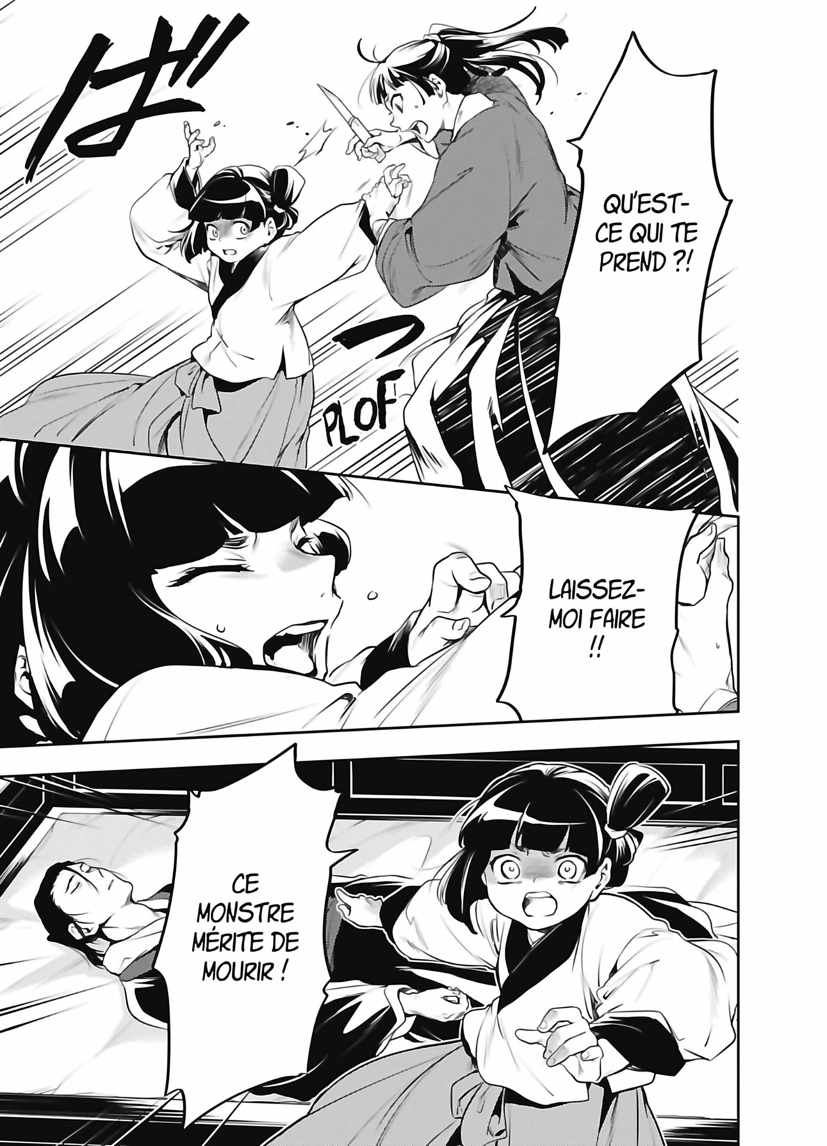 Chapter Image 445