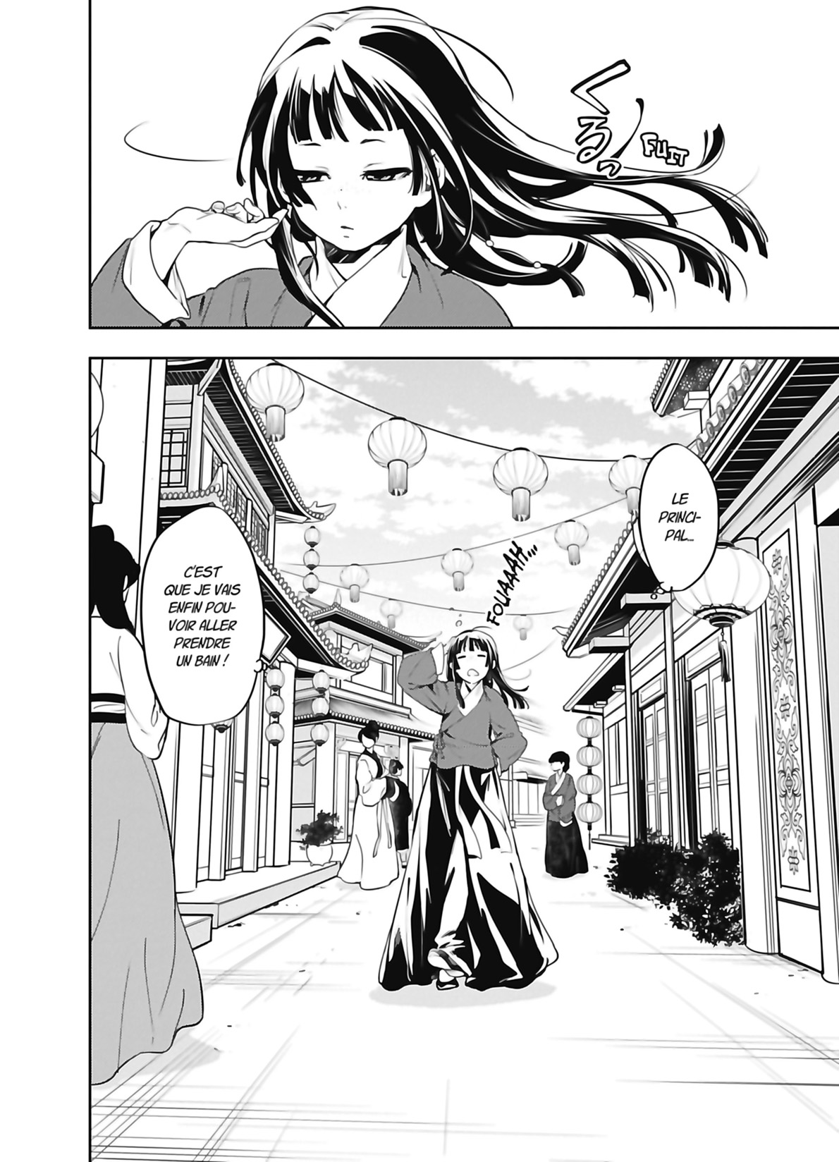 Chapter Image 445