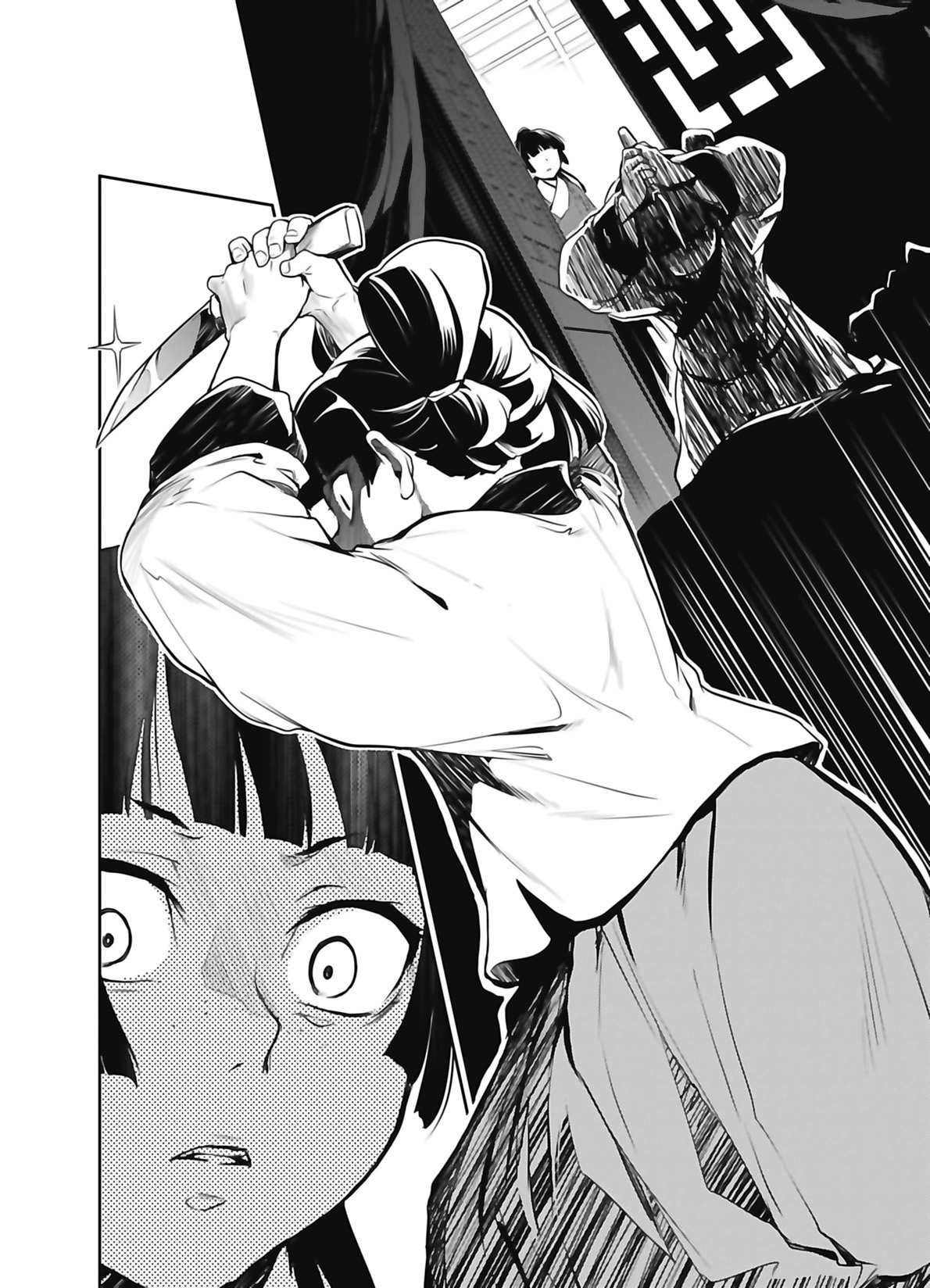 Chapter Image 408