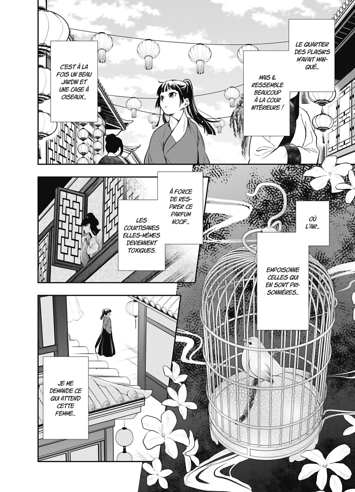 Chapter Image 371