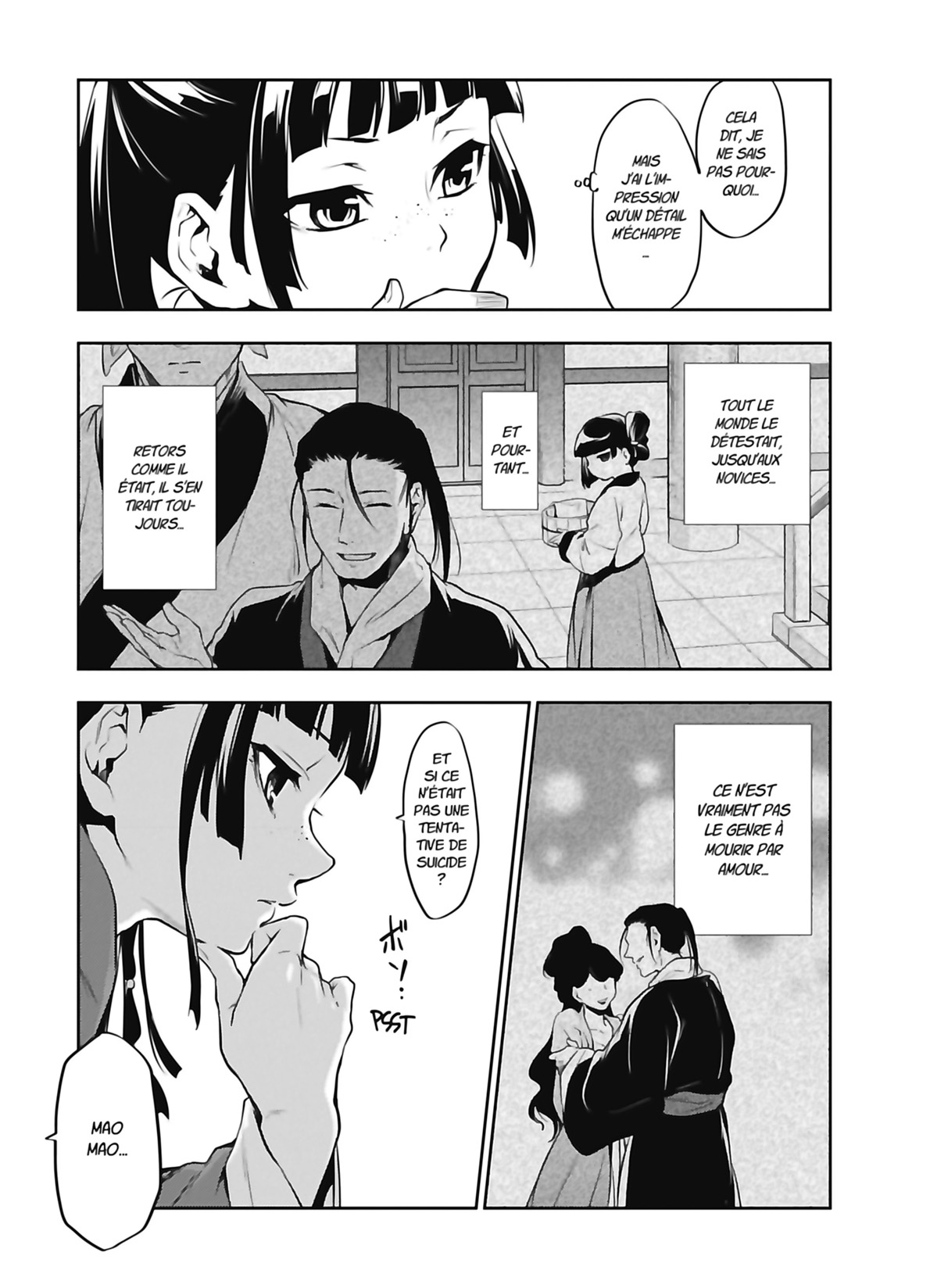 Chapter Image 815