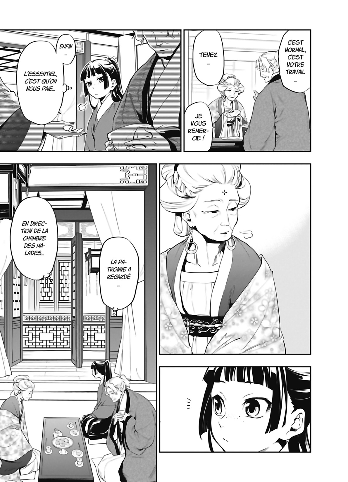 Chapter Image 297