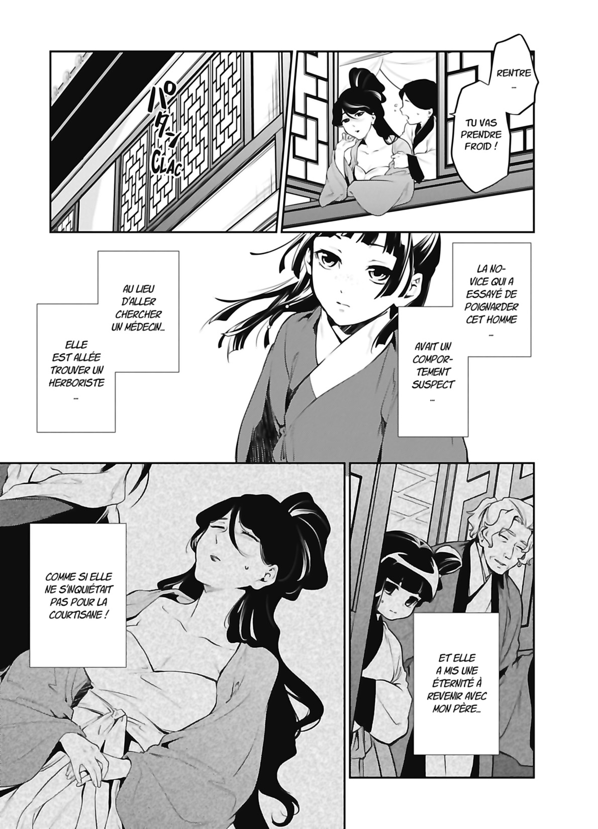 Chapter Image 260