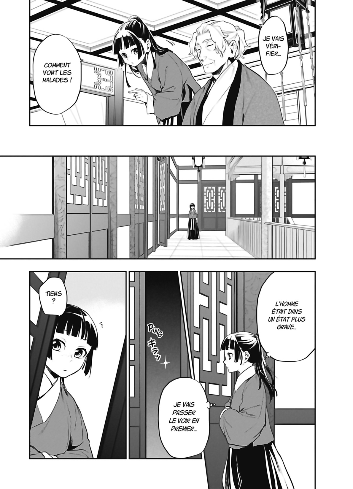 Chapter Image 371