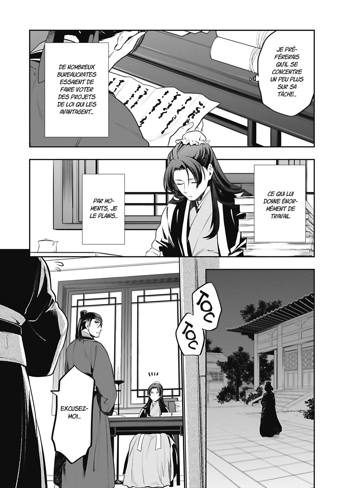 Chapter Image 667