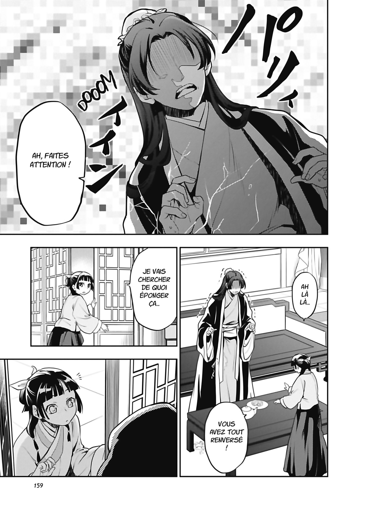 Chapter Image 445
