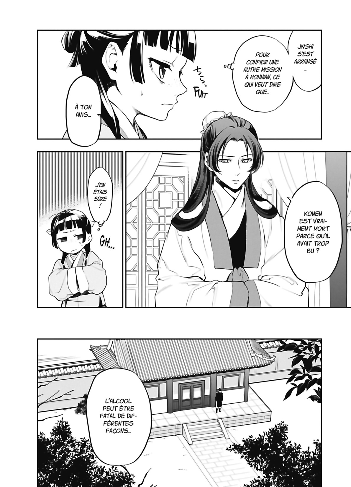 Chapter Image 778