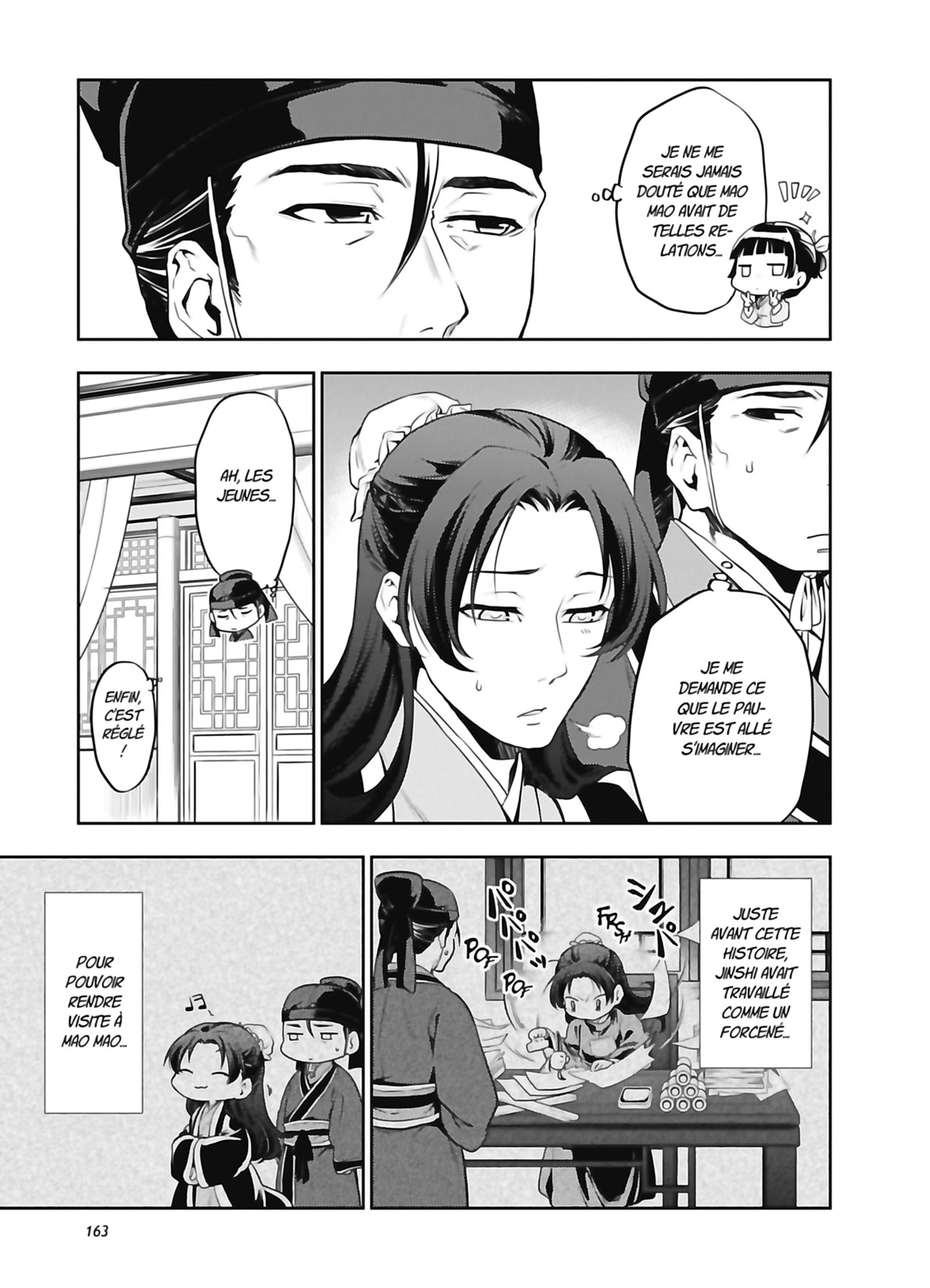 Chapter Image 593