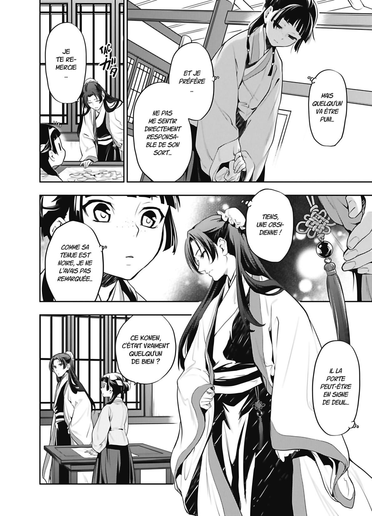 Chapter Image 260