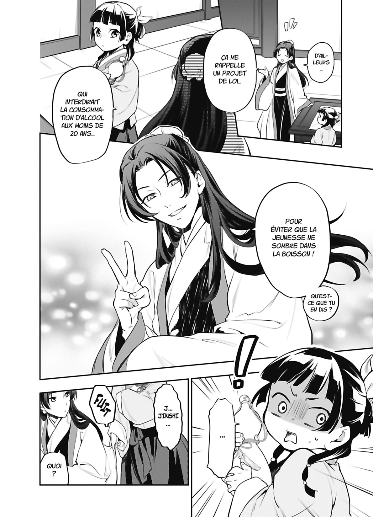 Chapter Image 408