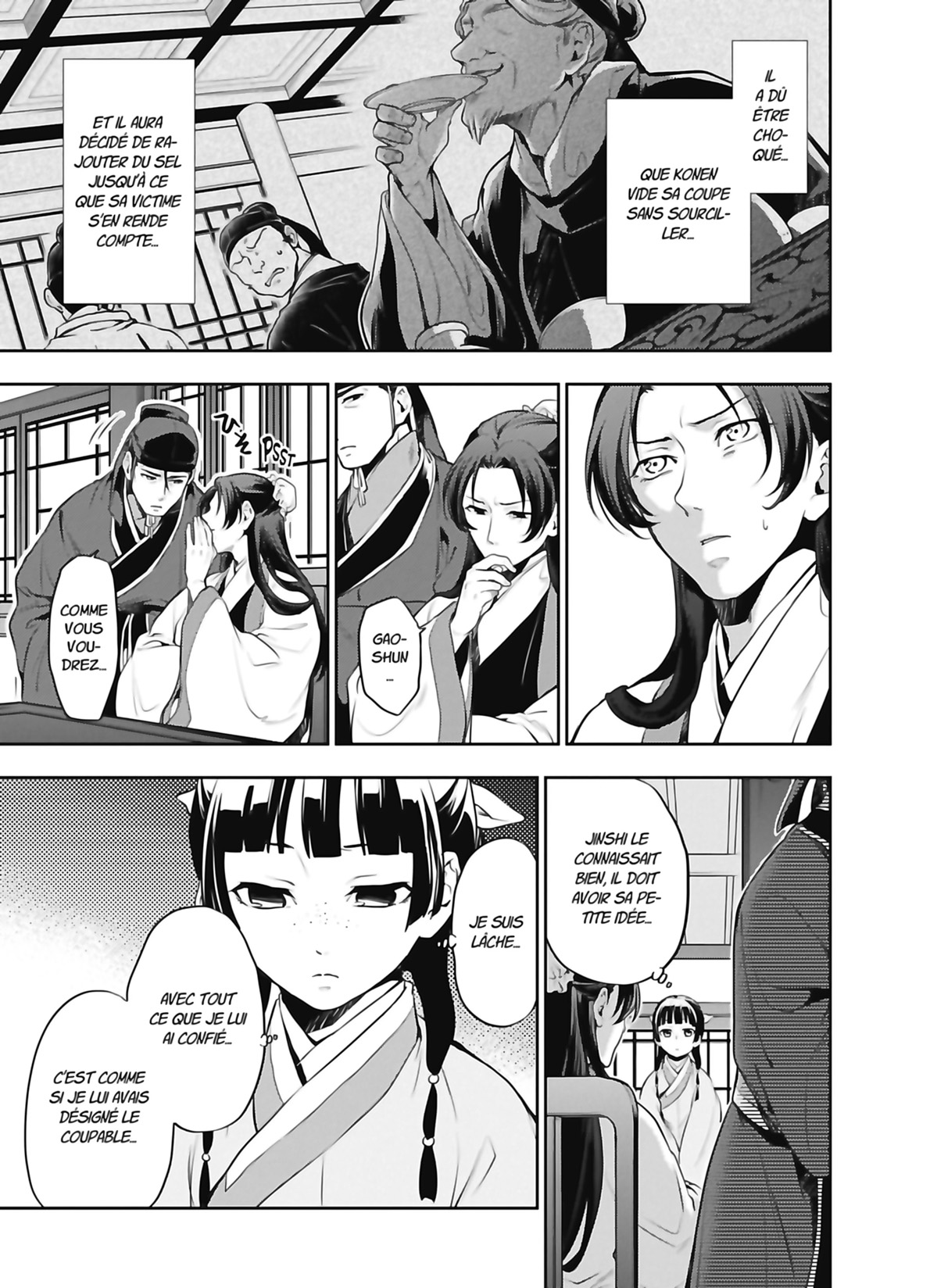 Chapter Image 223