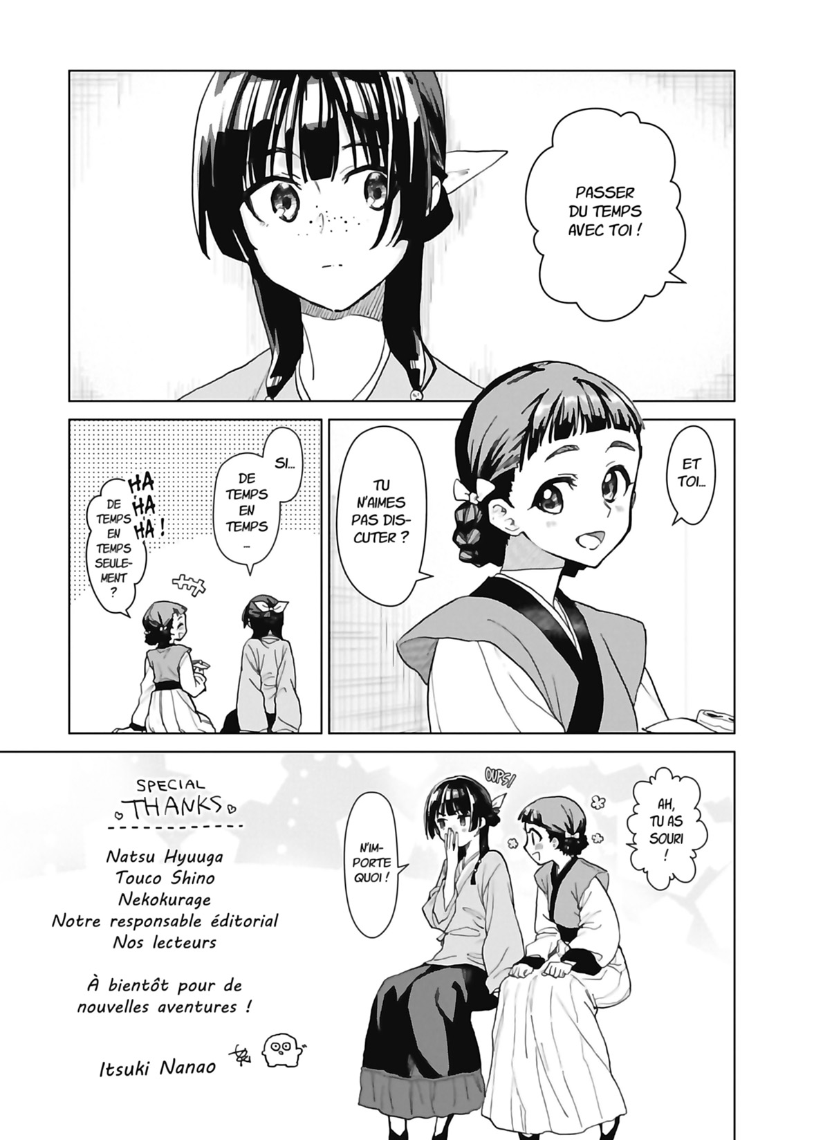 Chapter Image 593