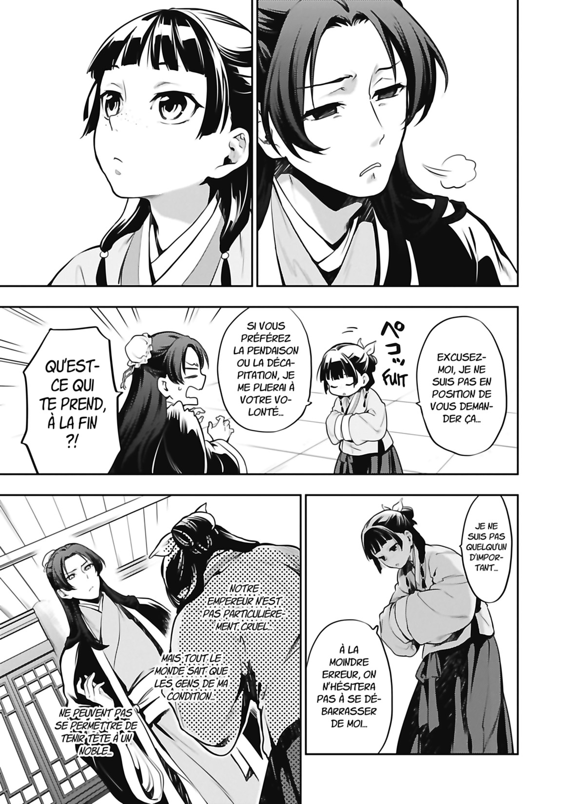 Chapter Image 667