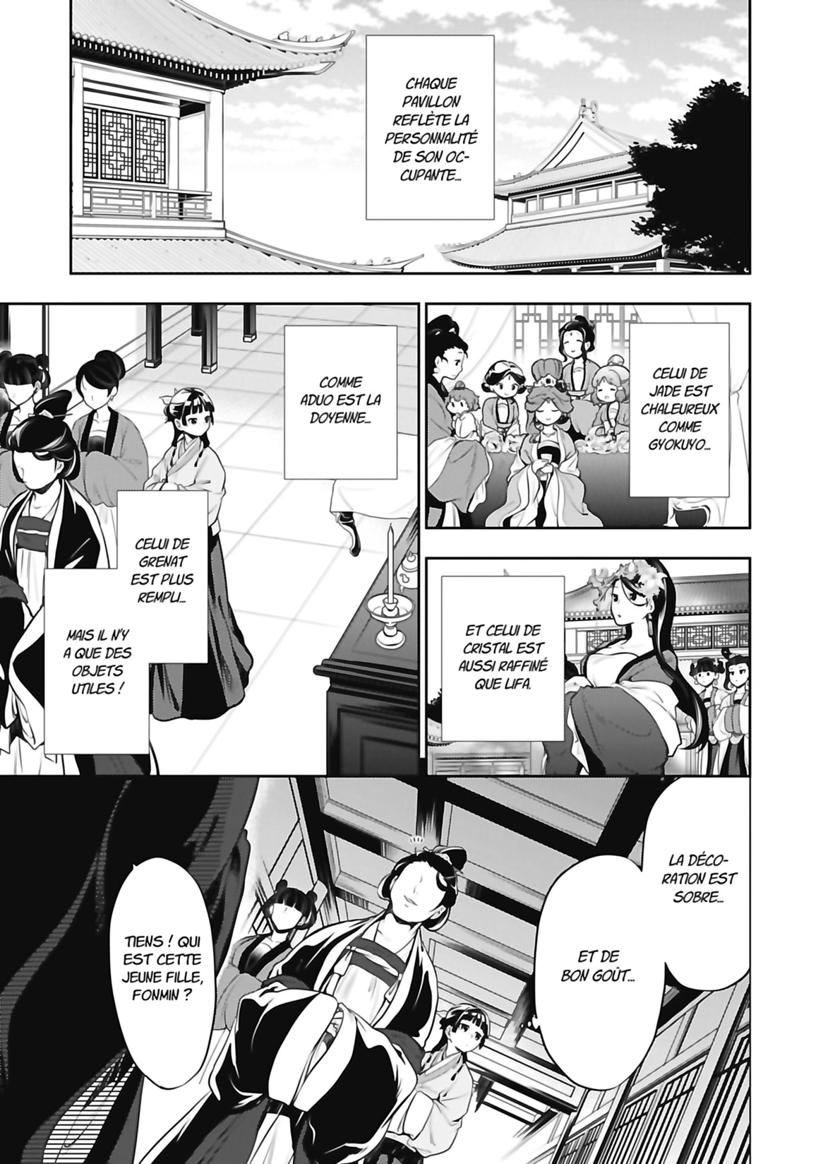 Chapter Image 260