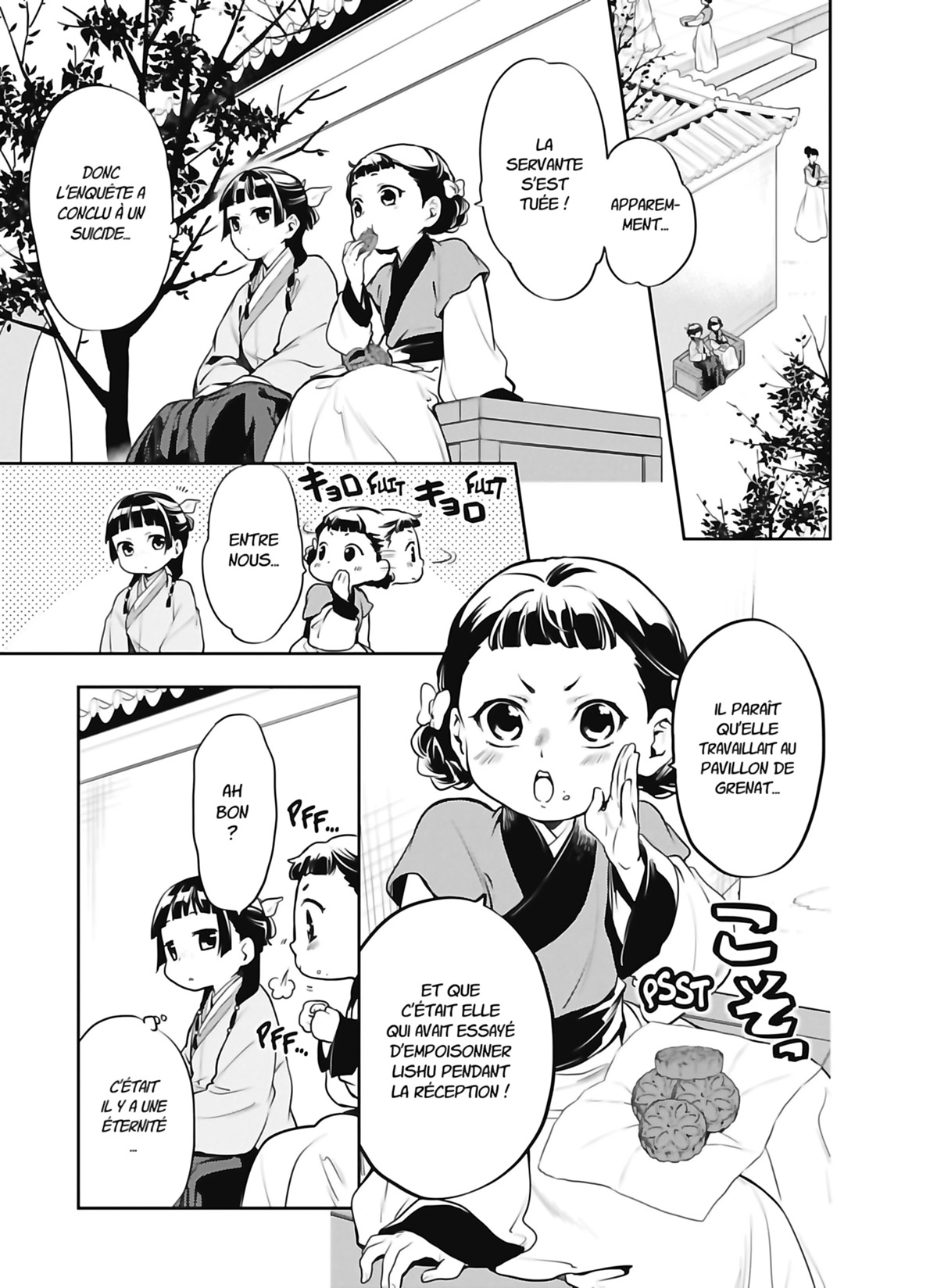 Chapter Image 741