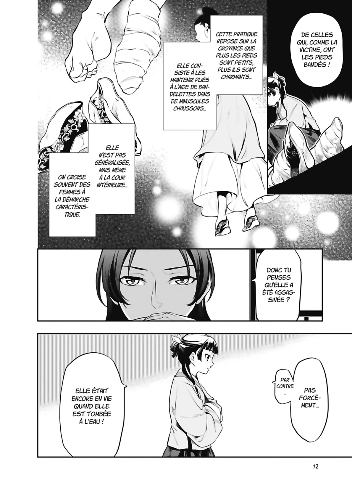 Chapter Image 482