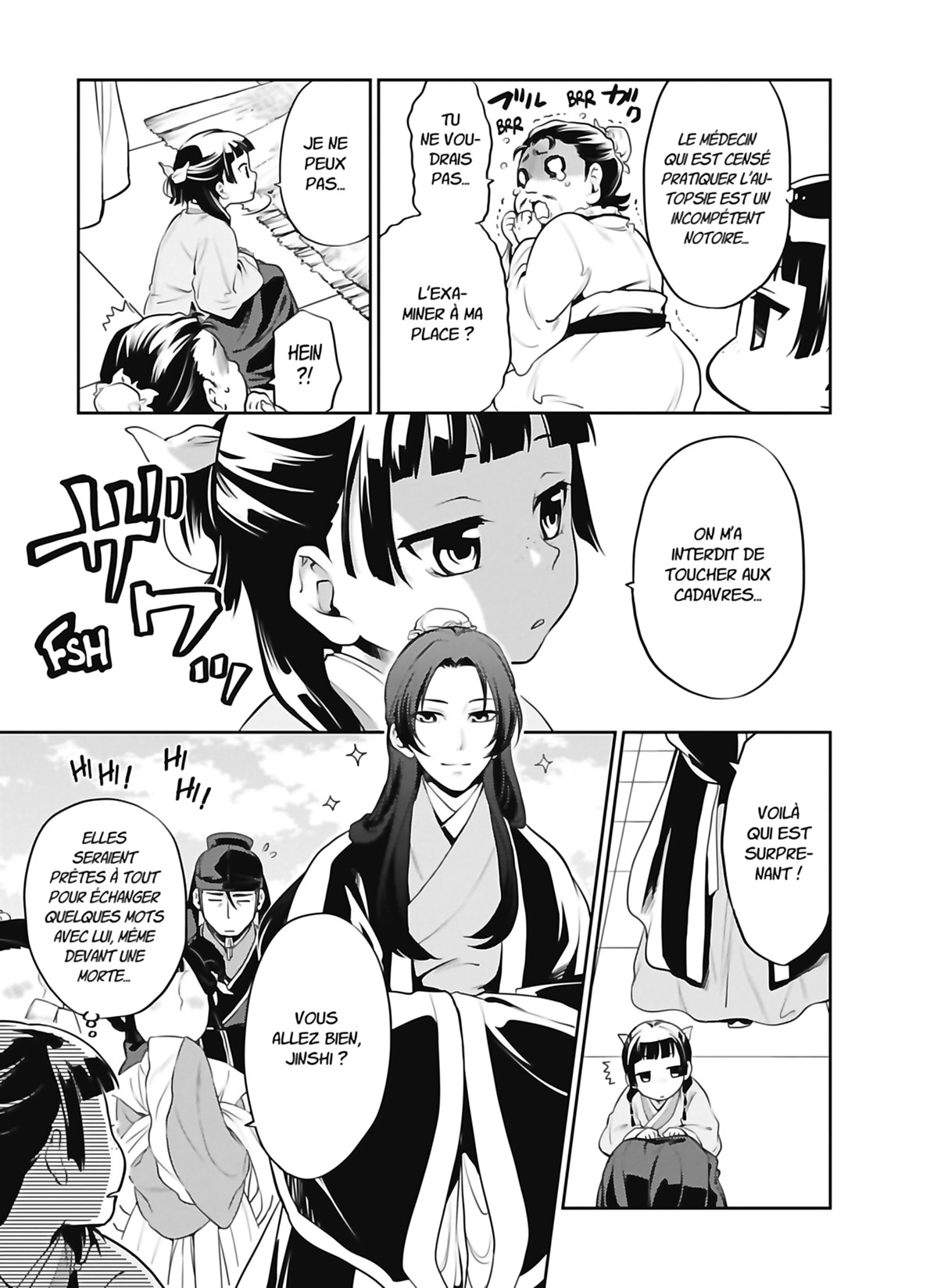 Chapter Image 297