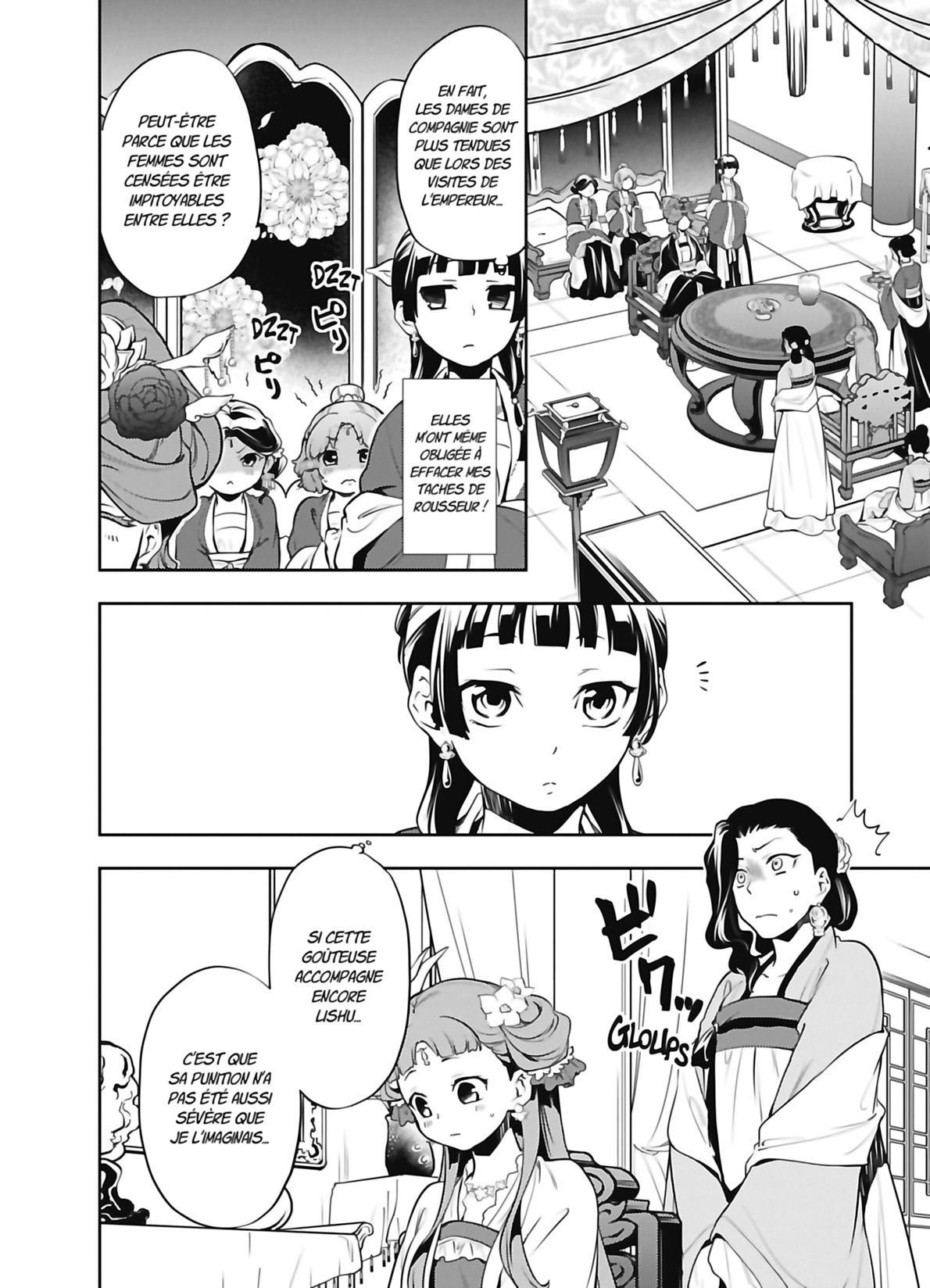 Chapter Image 926