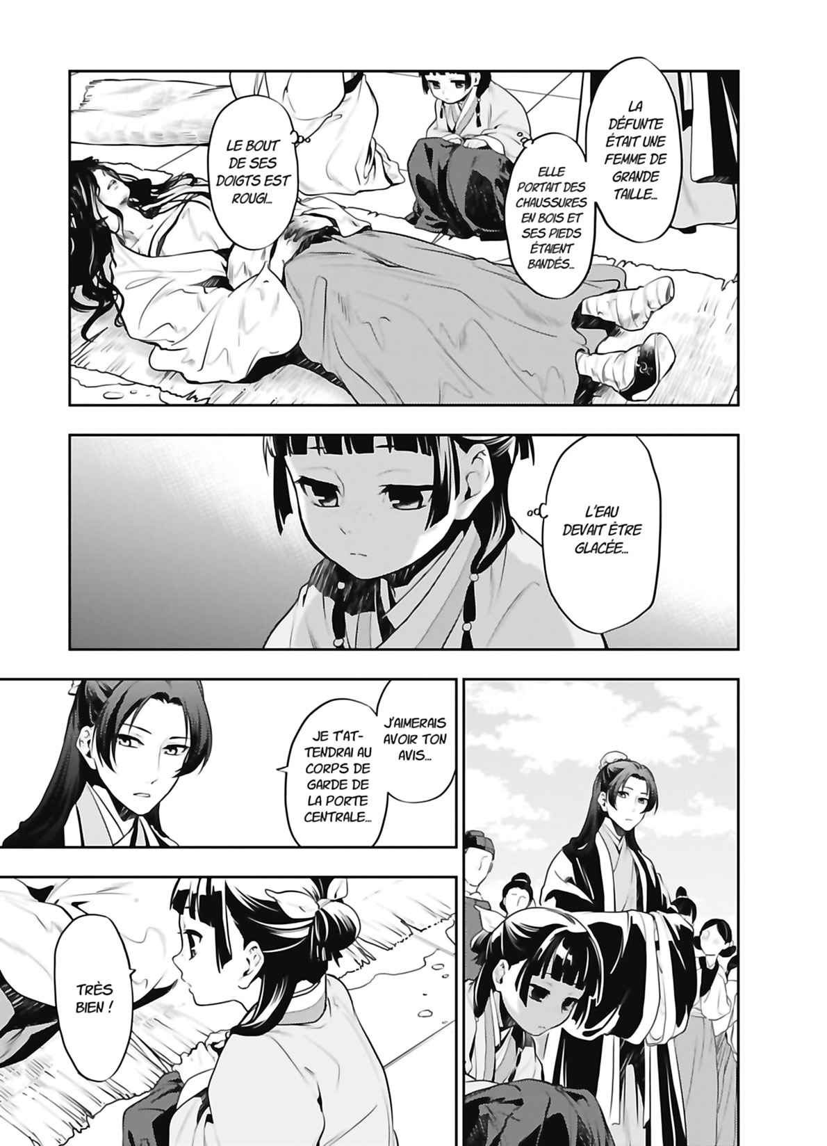 Chapter Image 371