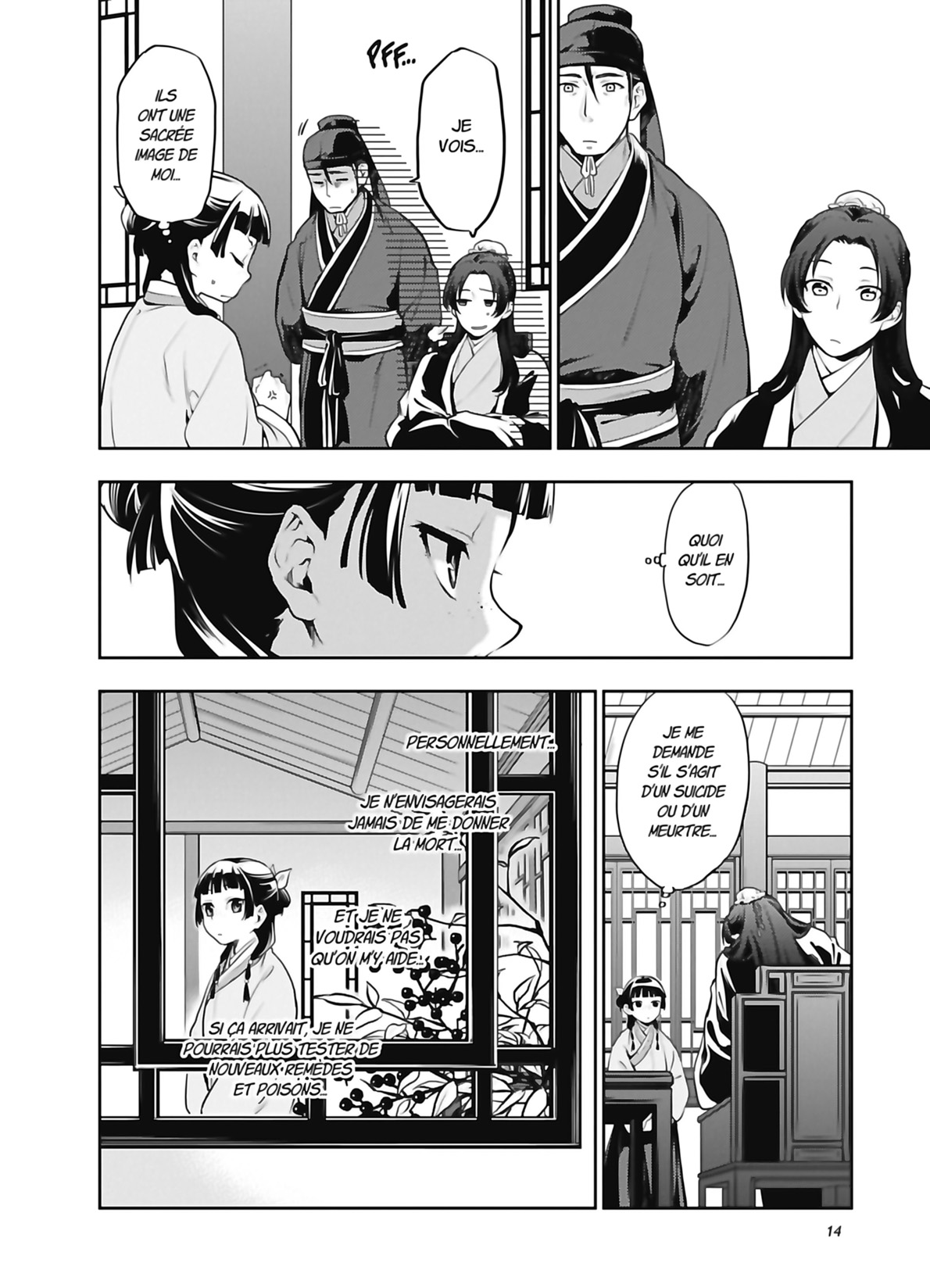 Chapter Image 556
