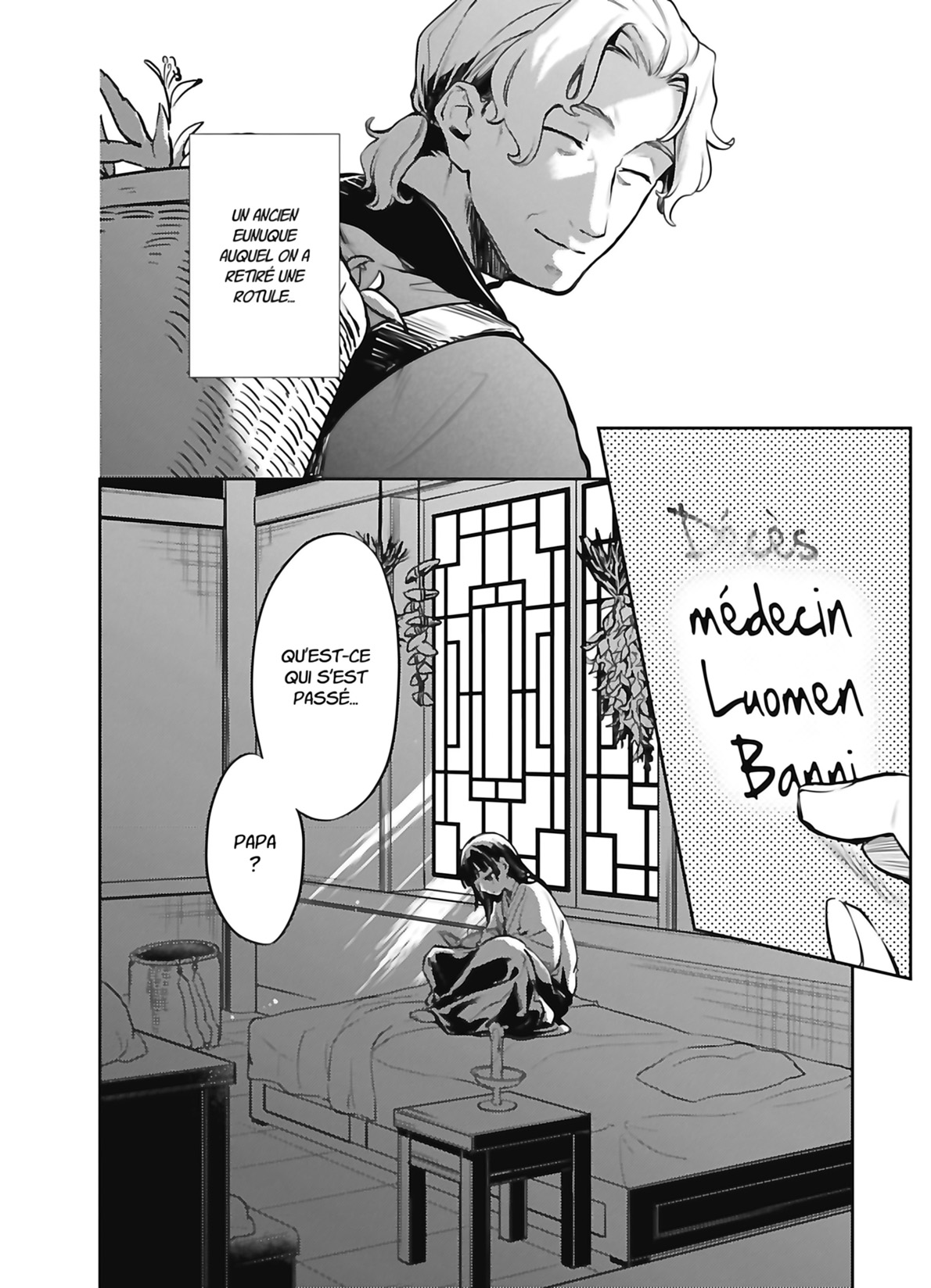 Chapter Image 260