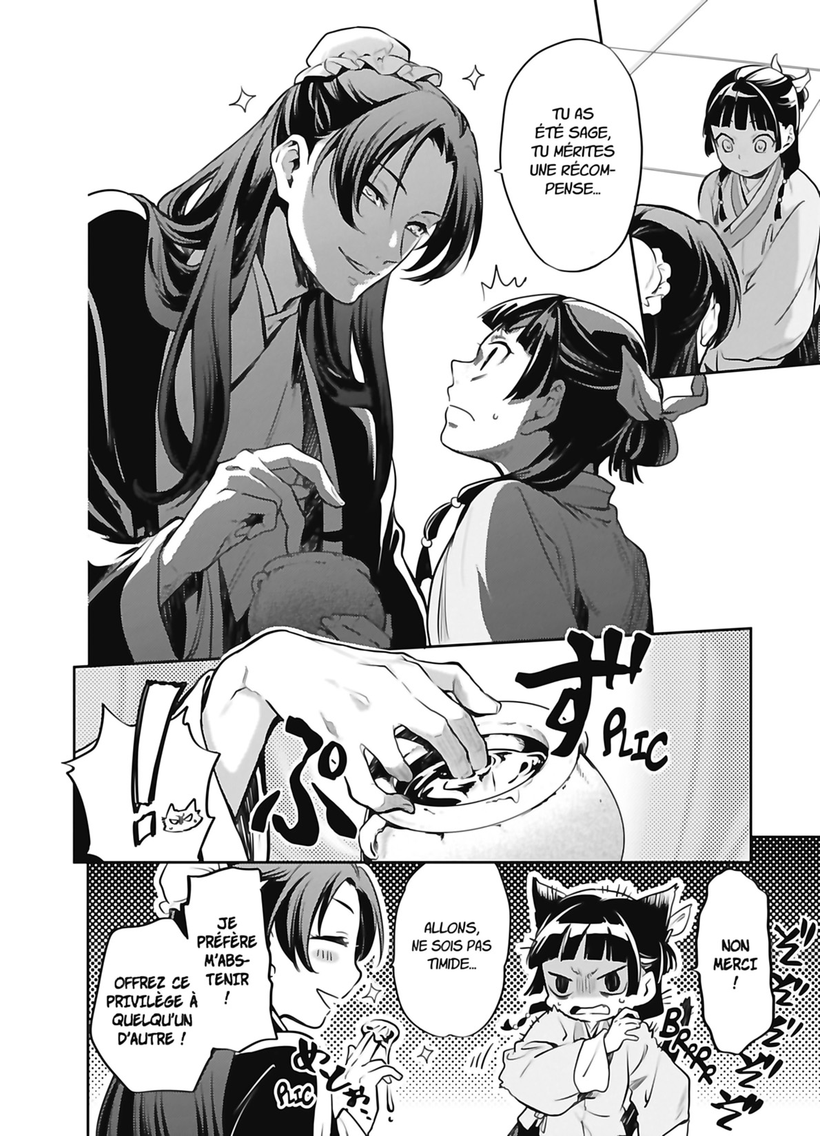 Chapter Image 593