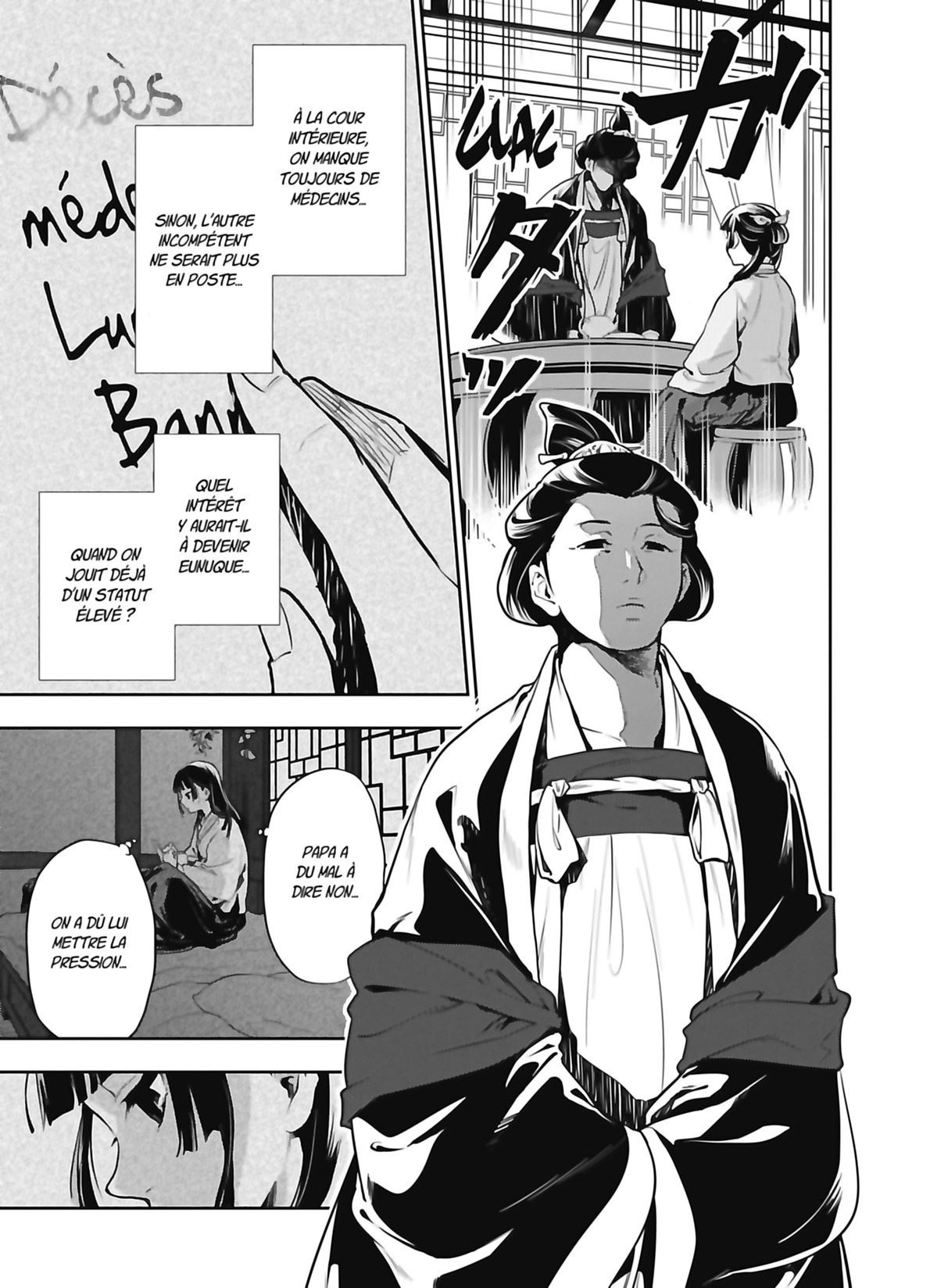 Chapter Image 223