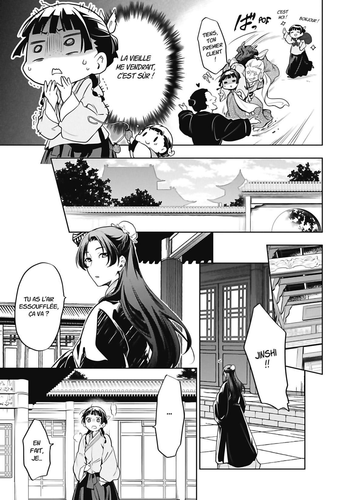 Chapter Image 223