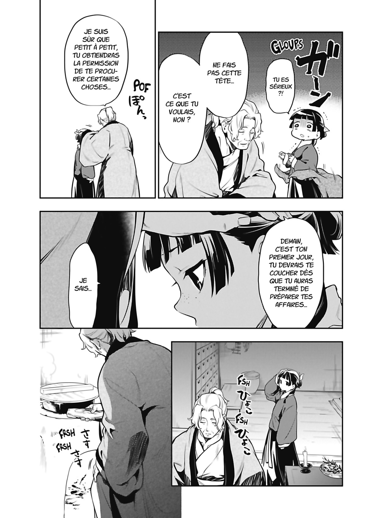 Chapter Image 186