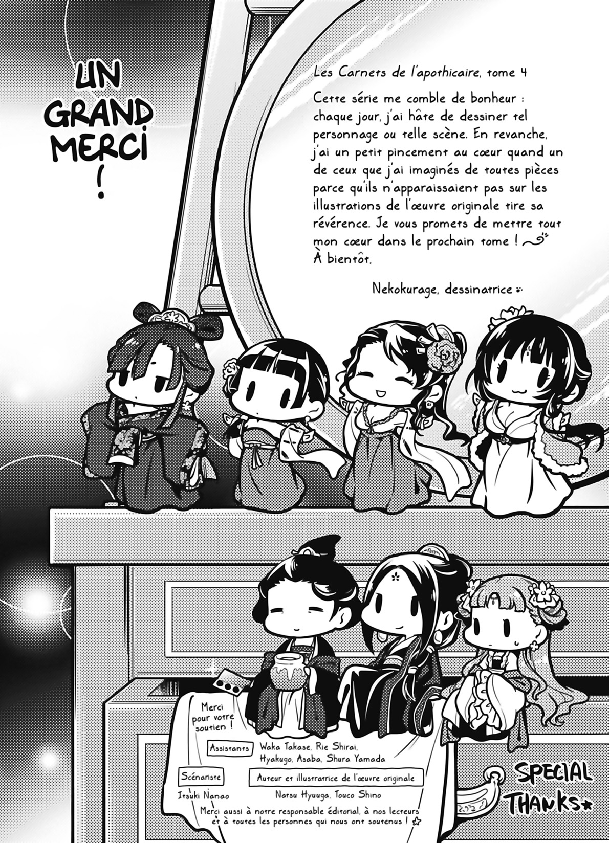 Chapter Image 334